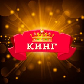 Слотокинг казино Украины ::: регистрация, рабочее зеркало и бонусы для игры